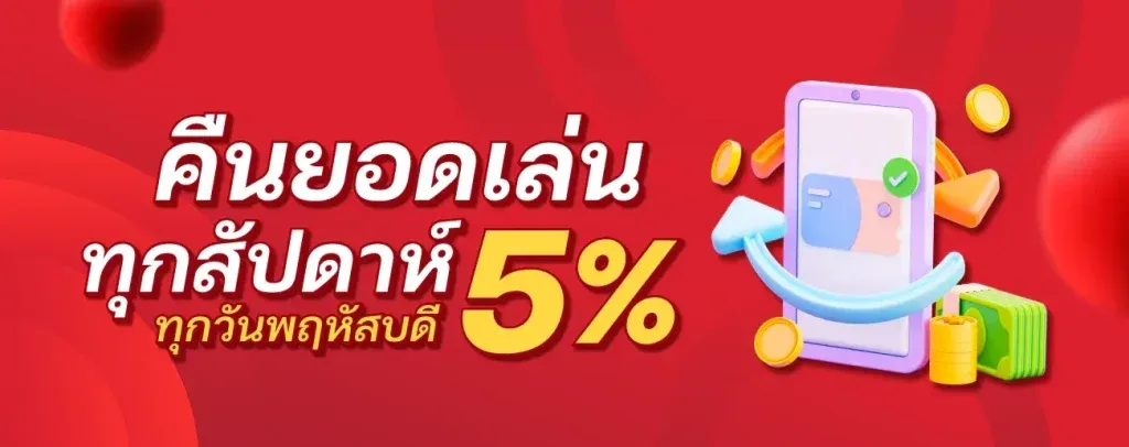 แอเรีย 789 - 2